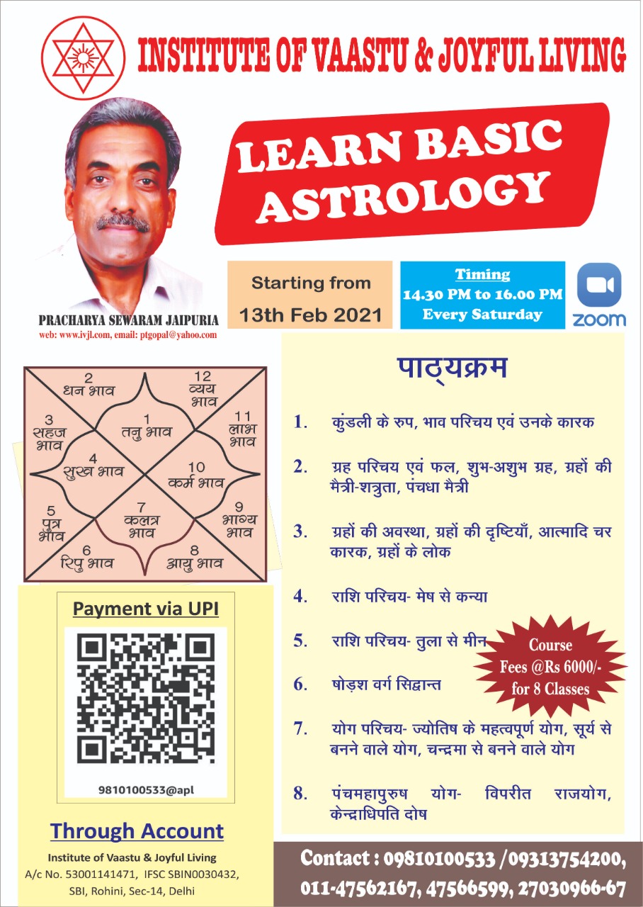 BAsic Astrology Course